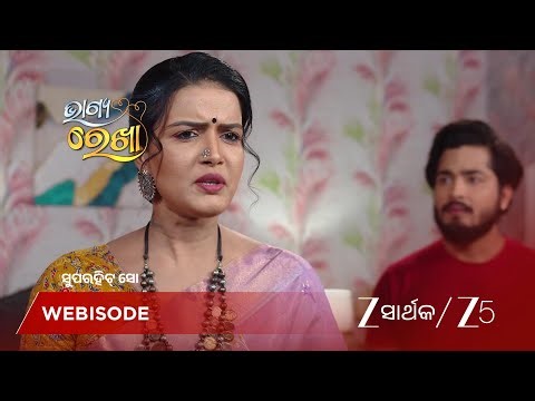 BHAGYA REKHA | ମୋହିନୀ କାହାକୁ କହିବେ କାଜଲଙ୍କ ସିକ୍ରେଟ୍।