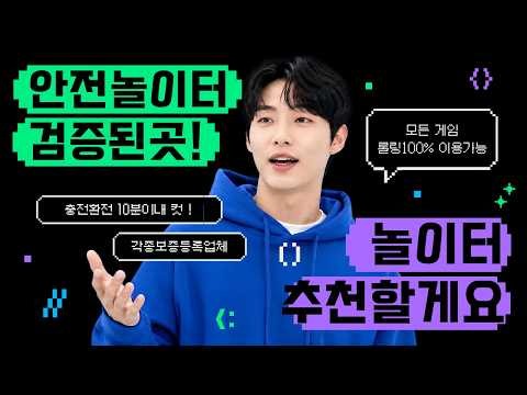 [온라인바카라] 바카라베팅방법 바카라영상 슬롯사이트순위 메이저카지노사이트 바카라타이 토토사이트추천