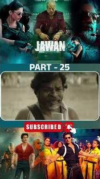 జవాన్ మూవీ పార్ట్-25 ||Jawan ||#ShahRukhKhan #Nayanthara #Vijaysethupathi