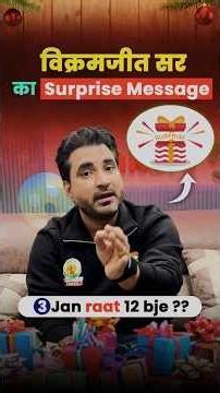 Students Ke Liye Big Surprise 😱🎁 3 Jan Raat 12 Baje Kya Hone Wala Hai? 😱🎁#vikramjeetsir