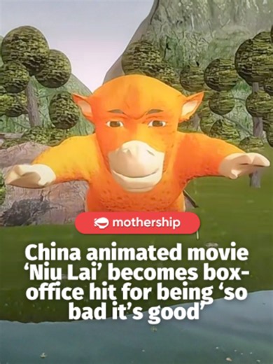 at least it isn’t ai… (cough cough) As of Aug. 18, Niu Lai has grossed around S$3.2 million, according to Chinese box-office tracking platform Maoyan, putting its daily box-office takings nearly on par with Spider-Man: Brand New Day. “You may regret for 80 minutes if you watch it, but if you don't, you'll regret it for life,” one popular social media post about the film read, according to the BBC. Chinese netizens have continued to circulate clips from the film, jokingly praising Niu Lai’s rough