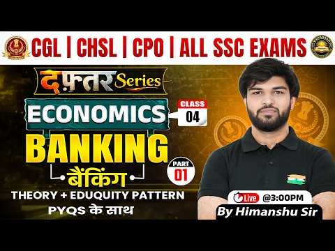 🔴 Economics Banking / बैंकिंग | for All SSC Exams | Class 4 | Economics By Himanshu Sir