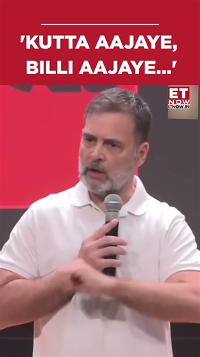 'Kutta aajaye, Billi Aajaye...' Rahul Gandhi's Fiery Remark | #shorts