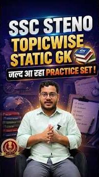 SSC Stenographer 2026 Topicwise Static GK Practice Set |