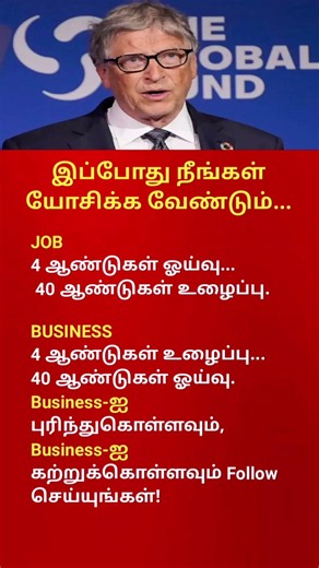 Bill Gates’ Powerful Success Formula for Life & Business