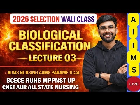 “Biological Classification ka GAME OVER 🔥 | NCERT Line by Line | NEET & Nursing 2026 | Lecture 01”