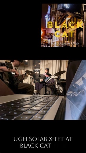 Chili Corder on Instagram: "Solar X-Tet 🌅 This Wednesday, Jan 7 (7pm, one set) Thank you @sfblackcat … 🌶️👹🎸❤️🌶️ We’re recording a live album/concert film. Ticket Link in Bio…. ____________________________________ @isaias.medellin - Drums/Compositions @xiaoshangs - EWI @jlopez.keys - Keys @austinwestbass - Bass @chiliguitar - Guitar ____________________________________ @audioewokki - Audio/Video"