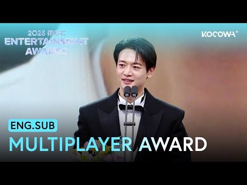 MINHO Wins The Multiplayer Award | 2025 MBC Entertainment Awards | KOCOWA+