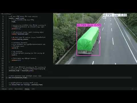 YOLOv8 Car Tracking with Python and OpenCV | Vehicle Detection using ByteTrack