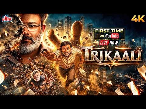 TRIKAALI - Hindi Full Movie (4K) South Suspense Thriller Movie | Nagarajan Kannan & Aishwarya R.