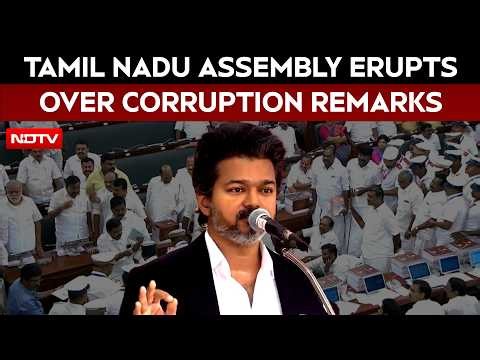 Tamil Nadu News | Vijay Vs DMK: Assembly Erupts Over Corruption Allegations And Remarks