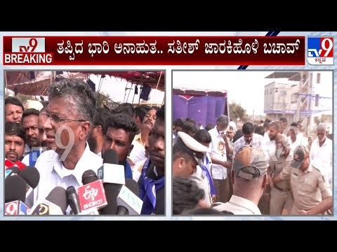 Satish Jarkiholi Had A Narrow Escape After Pandal Collapses Due To Strong Wind In Haveri