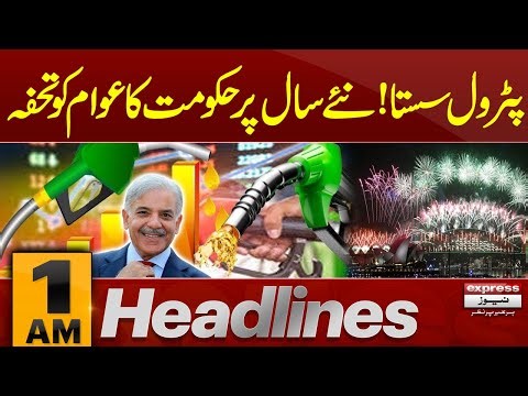 Govt give New Year Gift: Big Reduction in Petrol Price | 1 AM News Headlines | Pakistan News