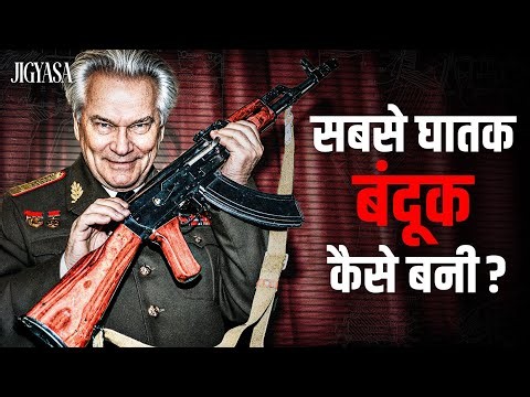 The Story of AK-47: The Rifle That Changed Modern Warfare ft. Mukul | Jist | Jigyasa Ep. 1