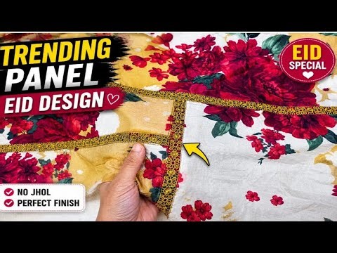 Perfect Panel Design with Joint Lace | No Jhol No Wrinkles | Easy Eid Dress Idea