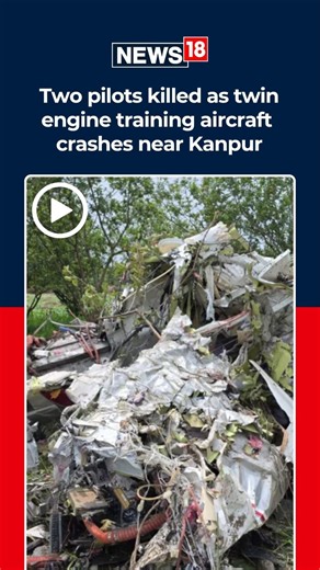 Kanpur Plane Crash: Two Pilots Killed as Training Aircraft Crashes Near Ganga Barrage | N18S