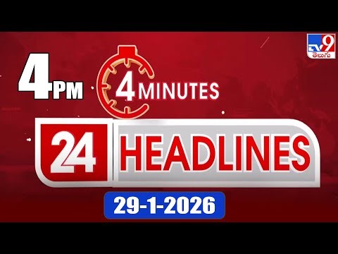 4 Minutes 24 Headlines |4 PM | 29-1-2026 - TV9