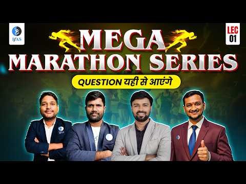 IIT JAM Mathematics 2026 | Most Expected Questions Practice | Lec 01 | IFAS