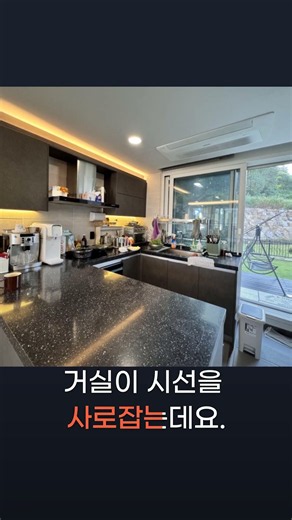 남양주 호평동 도심 속 스카이캐슬! 178평 대지 프리미엄 전원주택 매매