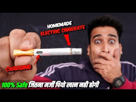 Cigrat* पीने वालो के अच्छे दिन आ गये - How To Make 100% Safe Electric Cigr*te