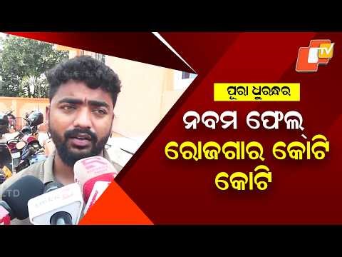 ₹7 Lakh Cyber Fraud Busted | 4 Arrested in Fake RTO Challan Scam