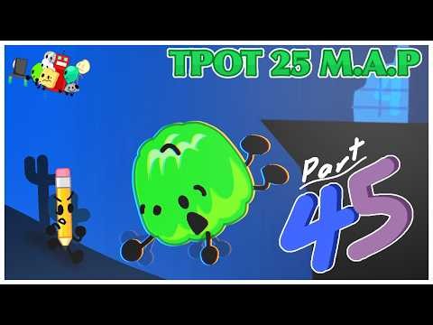 TPOT 25 M.A.P [Part 45] (Map by ‪@Okenku‬)