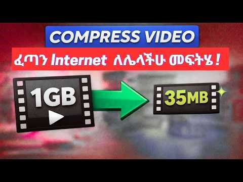 How to compress video without losing quality | for tiktok and YouTube