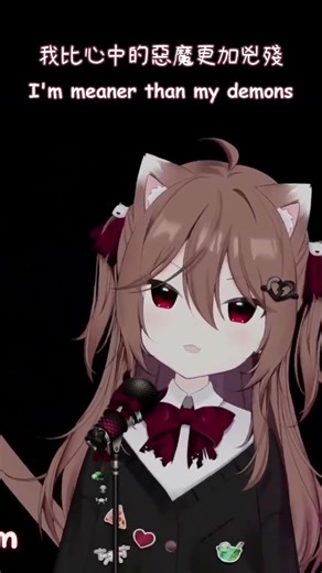 Evil - Control【中文字幕】#shorts