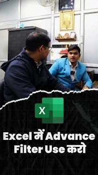 How To Use Advance Filter In MS Excel #mybigguide #tech #mybigguidecomputerzone