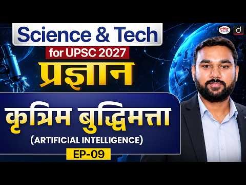 Artificial Intelligence (AI) Complete Explained | Machine Learning to Quantum Computing