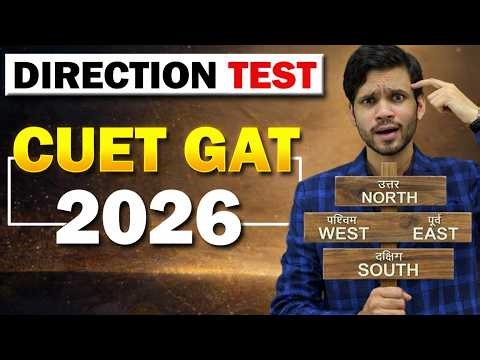 CUET 2026 | Direction Test | Direction Reasoning Tricks | Direction/Distance/Sense Test | Score 100%