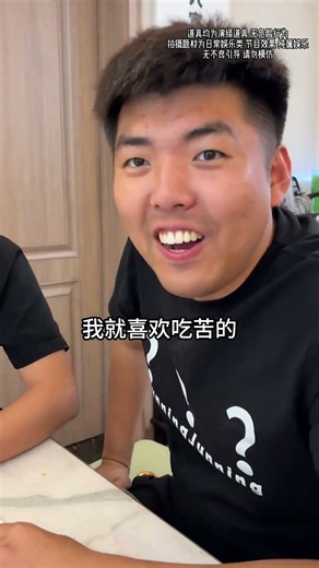 谁是卧底！椒盐口味巧克力泡泡糖！ #峻宁峻宁 #搞笑 #一定要看到结尾