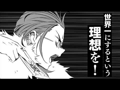 【第2巻好評発売中】カードファイト!! ヴァンガード Divinez 幻真星戦編 CM【黒崎キョウマ(幻影)Ver】