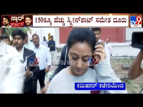 Vijayalakshmi Darshan Files Complaint Against Derogatory Comments On Social Media