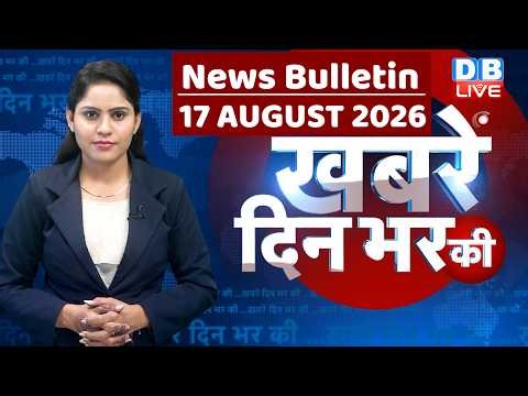 din bhar ki khabar |news of the day, hindi news india | top | NEET | rahul gandhi | protest #dblive