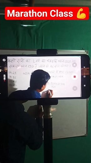 Simple Interest and Compound Interest