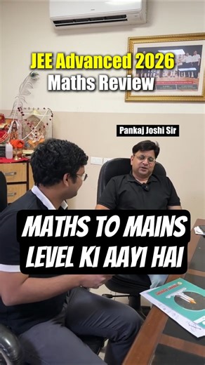 JEE Advanced 2026 Maths Review by Pankaj Joshi Sir 🔥 #jee #iit