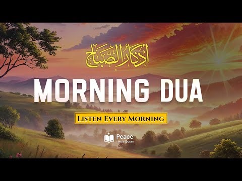 Morning Adhkar (أذكار الصباح) Listen Every Morning for Barakah, Peace & Protection |Peace Holy Quran