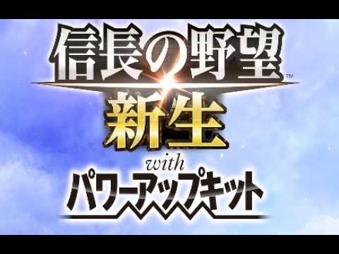 信長の野望新生PK-毛利家（上級編）-10 織田信長と全面対決！！その6 織田家が遂に滅亡するかも？