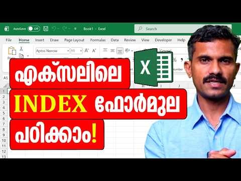 INDEX formula in Excel | Malayalam Tutorial