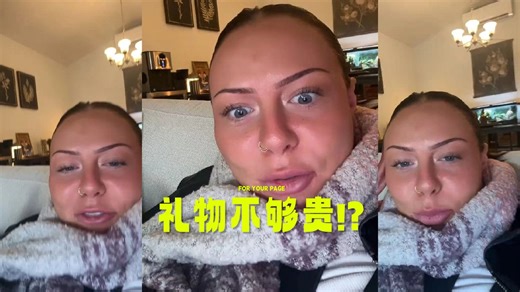 女子因嫌弃男友家人没有送她昂贵礼物，发视频狂骂！被网友们疯狂吐槽！！