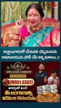 Actress Jayachitra Shocking Comments On Ramanaidu #Jayachitra #DRamanaidu #JayachitraInterview #yt