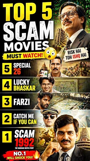 Top 5 Fraud Movies 💰 You Won’t Believe No.1 | 💵🖨️ #shorts #fraud