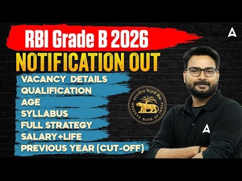 RBI Grade B Notification 2026 🚨 | RBI Grade B Vacancy, Syllabus, Salary & Cut Off | Complete Details