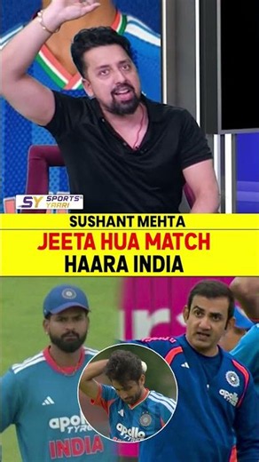 JEETA HUA MATCH HAARA INDIA #indvseng #teamindia #ravibishnoi #shreyasiyer #gambhir