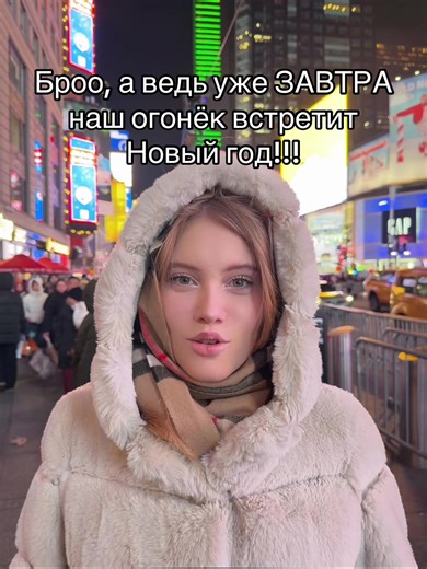 Тгк: Avrrorka02 (@avrrorka)’s video of City Celebrates New Year’s Eve With Fireworks