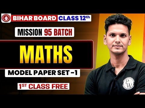 𝐁𝐢𝐡𝐚𝐫 𝐁𝐨𝐚𝐫𝐝 𝐂𝐥𝐚𝐬𝐬 𝟏𝟐𝐭𝐡 𝐌𝐚𝐭𝐡𝐬 𝐌𝐨𝐝𝐞𝐥 𝐏𝐚𝐩𝐞𝐫 𝟐𝟎𝟐𝟔 | 𝐁𝐒𝐄𝐁 𝐂𝐥𝐚𝐬𝐬 𝟏𝟐 𝐌𝐚𝐭𝐡𝐬 𝐌𝐨𝐝𝐞𝐥 𝐏𝐫𝐚𝐜𝐭𝐢𝐜𝐞 𝐒𝐞𝐭 –𝟏 🔥