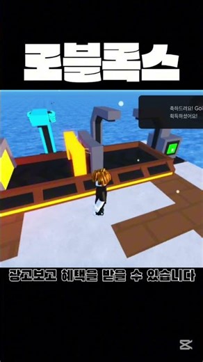 『로블록스-게임추천』래프트 타이쿤 #쇼츠 #로블록스 #게임추천