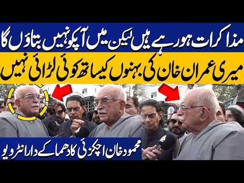 🔴LIVE: Mahmood Khan Achakzai Breaks Silence on Talks and PTI Rumors! | Exclusive Talk | Capital TV