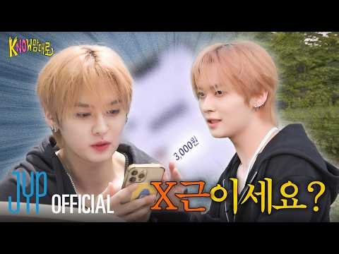 [kNOw맘대로(The kNOw Way)] Ep.09